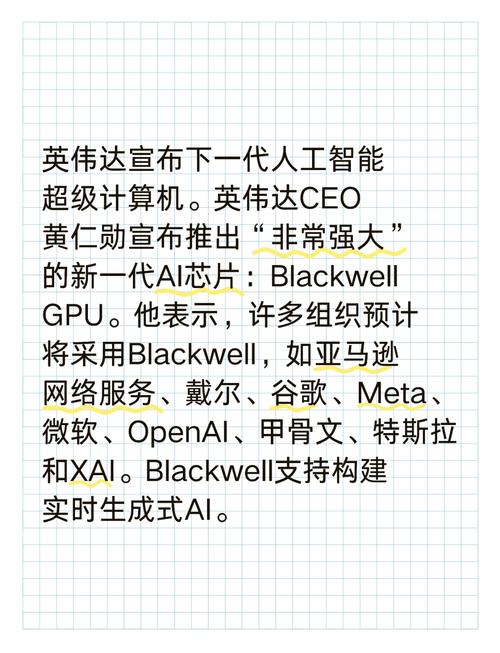 摆脱依赖英伟达!OpenAI首次转向使用谷歌芯片 第1张 摆脱依赖英伟达!OpenAI首次转向使用谷歌芯片 第1张