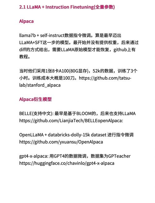 支持48位寻址！华为开源文件系统EROFS跨入大模型训练  第2张