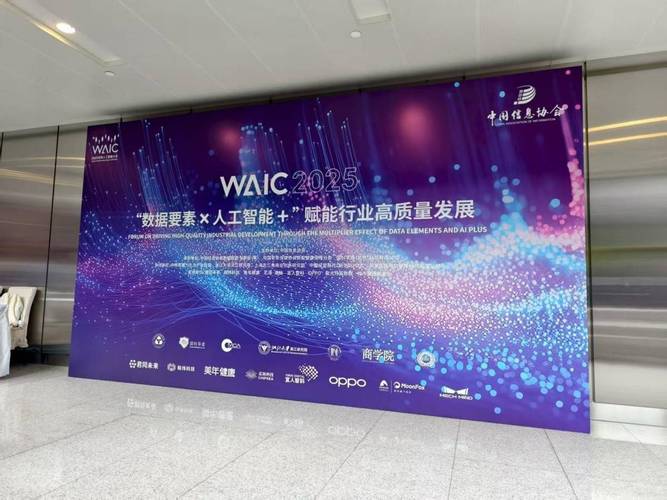 数据驱动、平台使能,芯海科技重构 AI 驱动的健康诊疗新图景 第1张 数据驱动、平台使能,芯海科技重构 AI 驱动的健康诊疗新图景 第1张