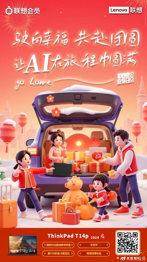 春节返乡,记得带上这全国34个省的AI人脉…… 第1张 春节返乡,记得带上这全国34个省的AI人脉…… 第1张