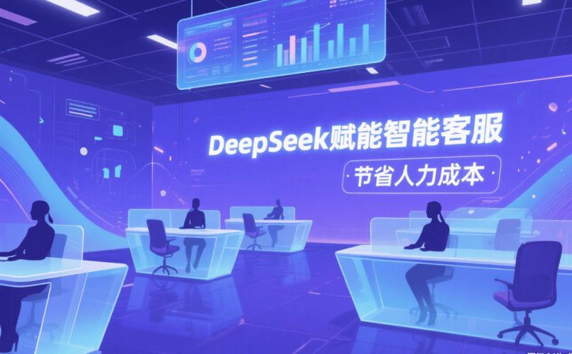 普强信息深思大模型全面接入DeepSeek 深度赋能智能座舱、智能客服 第1张 普强信息深思大模型全面接入DeepSeek 深度赋能智能座舱、智能客服 第1张