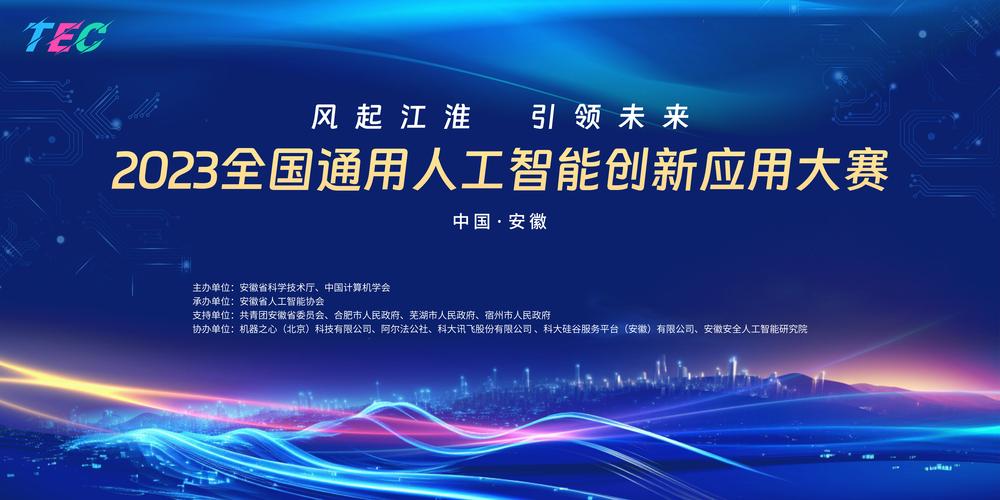 有方科技助力人工智能产业蓬勃发展 第1张 有方科技助力人工智能产业蓬勃发展 第1张