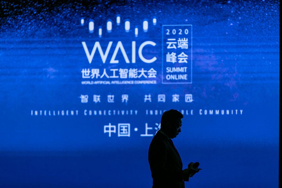 极海半导体亮相2025世界人工智能大会 第2张 极海半导体亮相2025世界人工智能大会 第2张