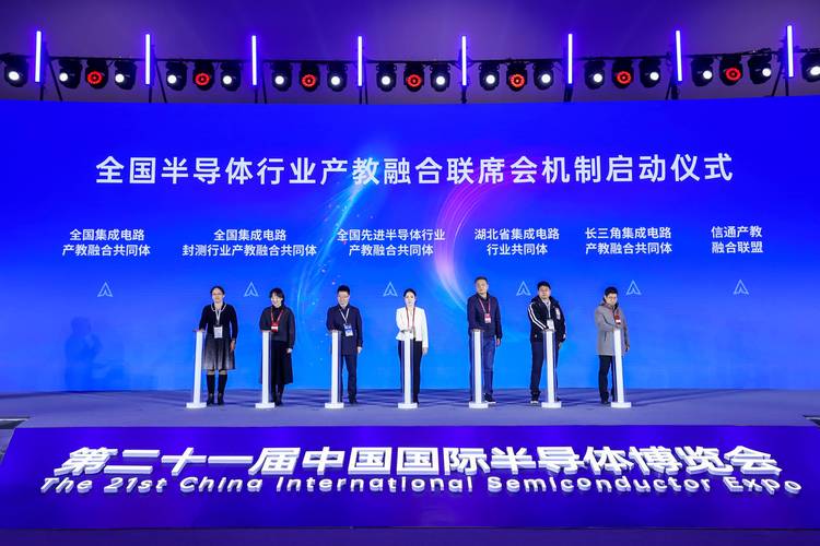 极海半导体亮相第十五届松山湖中国IC创新高峰论坛 第1张 极海半导体亮相第十五届松山湖中国IC创新高峰论坛 第1张