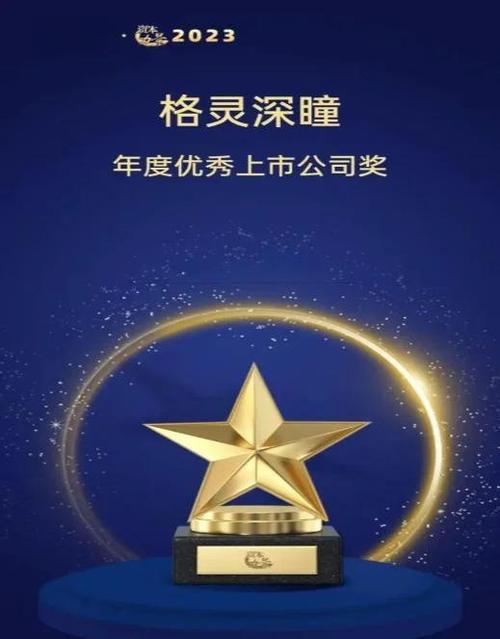 格灵深瞳入选全国首个“科学高中联盟”首批实践企业名单 第2张 格灵深瞳入选全国首个“科学高中联盟”首批实践企业名单 第2张