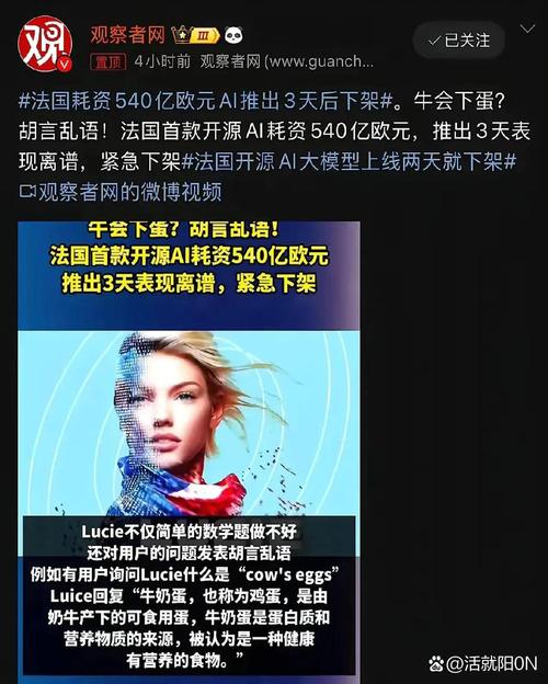 法国将投资超千亿欧元于人工智能领域 第2张 法国将投资超千亿欧元于人工智能领域 第2张
