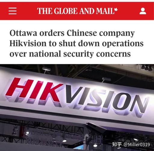 海康威视被封杀！强势回应！  第2张