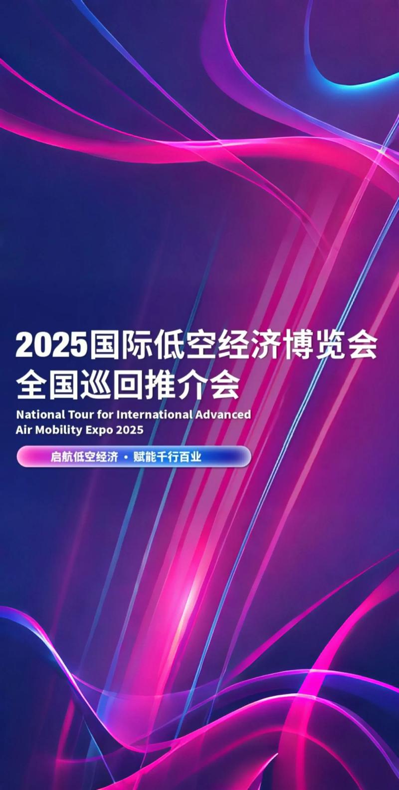 深圳启航,燃动湾区!IDC Directions 2025探秘AI重塑转型之路 第1张 深圳启航,燃动湾区!IDC Directions 2025探秘AI重塑转型之路 第1张