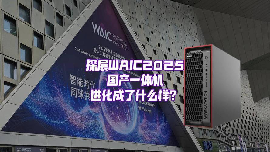 燧原科技亮相WAIC,以国产算力使能互联网创新应用 第2张 燧原科技亮相WAIC,以国产算力使能互联网创新应用 第2张
