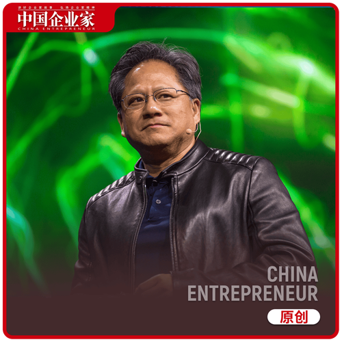 看点:黄仁勋再谈DeepSeek 西门子将裁员5600人 字节高层再谈AI方向 第2张 看点:黄仁勋再谈DeepSeek 西门子将裁员5600人 字节高层再谈AI方向 第2张
