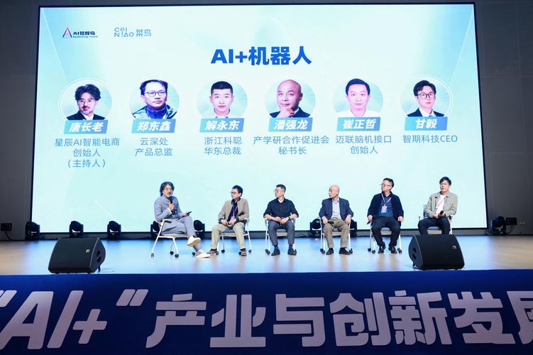 研华携手高通 加速推动AIoT物联网边缘智慧创新 第1张 研华携手高通 加速推动AIoT物联网边缘智慧创新 第1张