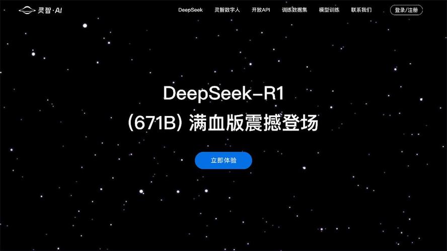端侧AI元年爆发!广和通AI模组及解决方案全面支持DeepSeek-R1蒸馏模型 第2张 端侧AI元年爆发!广和通AI模组及解决方案全面支持DeepSeek-R1蒸馏模型 第2张