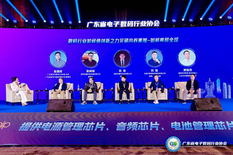 粤港澳大湾区AI+智能制造创新峰会暨会长带队走进企业圆满举办 第1张 粤港澳大湾区AI+智能制造创新峰会暨会长带队走进企业圆满举办 第1张