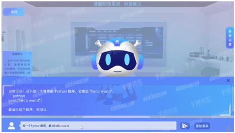 聚焦前沿，赋能AI教学！华清远见第32届全国高校人工智能师资班（多模态大模型与具身智能）圆满落幕！  第1张