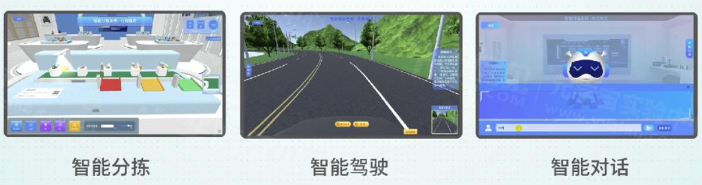 聚焦前沿，赋能AI教学！华清远见第32届全国高校人工智能师资班（多模态大模型与具身智能）圆满落幕！  第2张