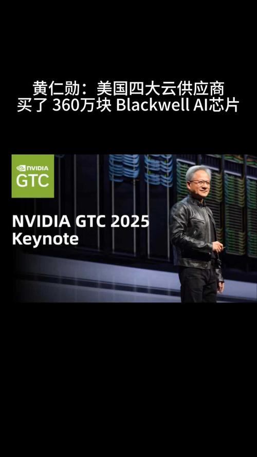 英伟达GTC2025亮点:NVIDIA认证计划扩展至企业存储领域,加速AI工厂部署 第1张 英伟达GTC2025亮点:NVIDIA认证计划扩展至企业存储领域,加速AI工厂部署 第1张