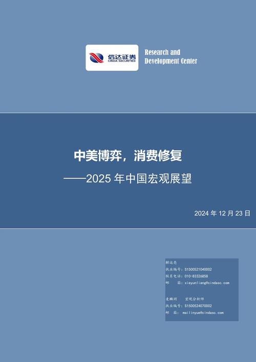 认证成本下探,量产门槛降低,2025 Matter中国区开发者大会六大看点 第2张 认证成本下探,量产门槛降低,2025 Matter中国区开发者大会六大看点 第2张