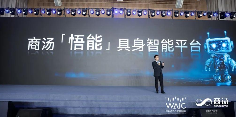 让具身智能硬件真正“活”起来 商汤科技让机器人会说话,需要几步? 第1张 让具身智能硬件真正“活”起来 商汤科技让机器人会说话,需要几步? 第1张