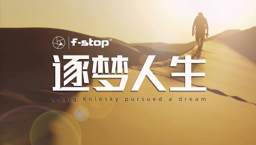 记三维天地数智化创新发展历程：怀揣梦想驾轻舟、前路漫漫亦灿灿  第1张