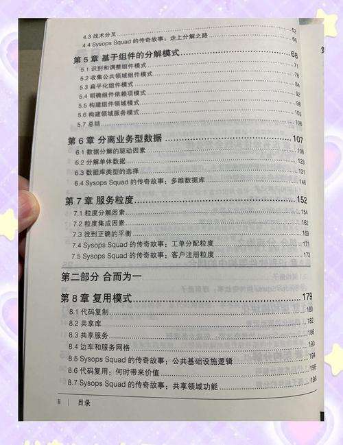 读懂极易并行计算:定义、挑战与解决方案 第1张 读懂极易并行计算:定义、挑战与解决方案 第1张