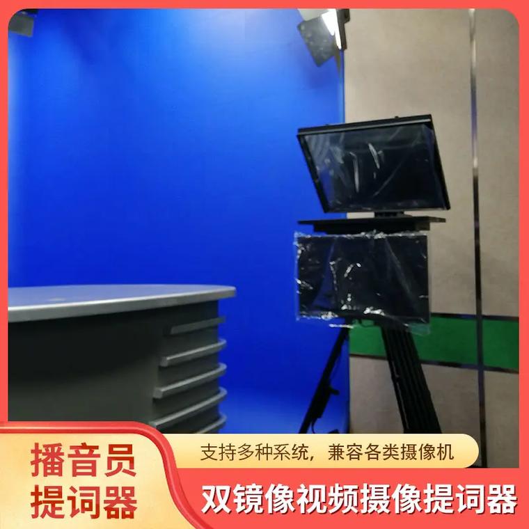 谷东智能AI+AR眼镜提词器功能升级 第1张 谷东智能AI+AR眼镜提词器功能升级 第1张
