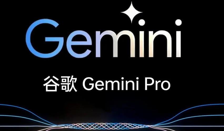 谷歌Gemini AI目标年底用户达5亿 第2张 谷歌Gemini AI目标年底用户达5亿 第2张