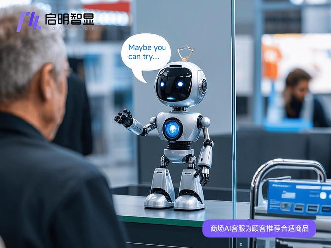 问答式AI智能体套件助力“IP+AI”产业化落地 第1张 问答式AI智能体套件助力“IP+AI”产业化落地 第1张