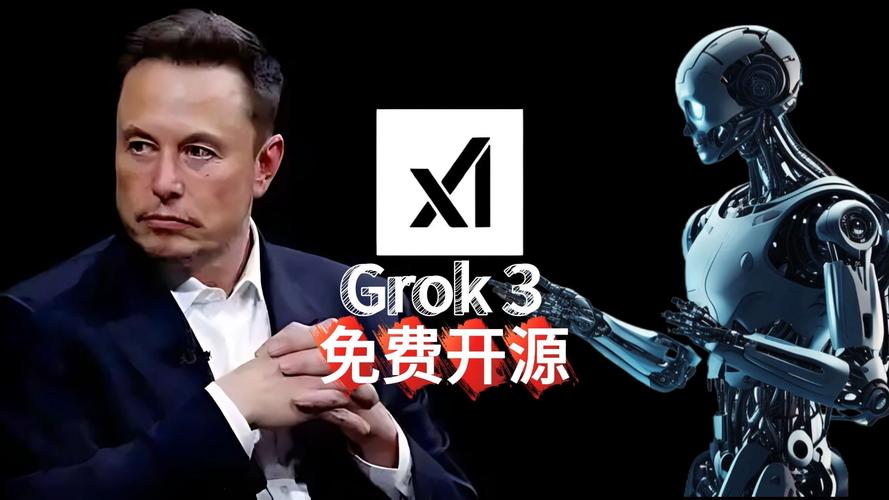马斯克即将发布Grok 3大模型,自诩“最聪明”AI 第1张 马斯克即将发布Grok 3大模型,自诩“最聪明”AI 第1张