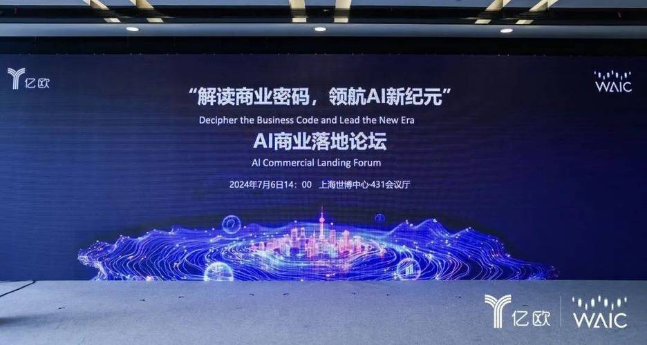 2024全球开发者先锋大会,思岚科技助力机器人创新生态 第1张 2024全球开发者先锋大会,思岚科技助力机器人创新生态 第1张