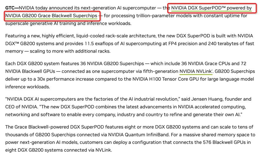 NVIDIA将发布加速计算、生成式AI以及机器人领域的最新突破性成果  第1张