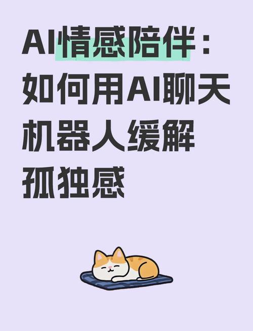 ShipAny推出AI聊天机器人服务  第1张