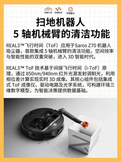 iTR机器人iScrubbot系列清洁机器人实现数字化管理  第2张