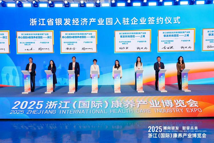 「展会回顾」共筑大健康,迈步打造康养新模式 第2张 「展会回顾」共筑大健康,迈步打造康养新模式 第2张