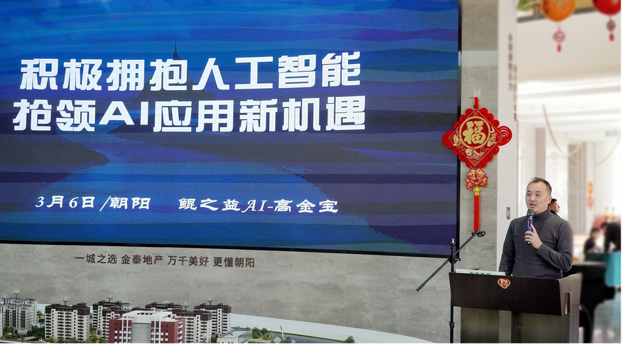 「智能助行机器人」入驻梧桐山,助您勇攀鹏城第一峰! 第1张 「智能助行机器人」入驻梧桐山,助您勇攀鹏城第一峰! 第1张