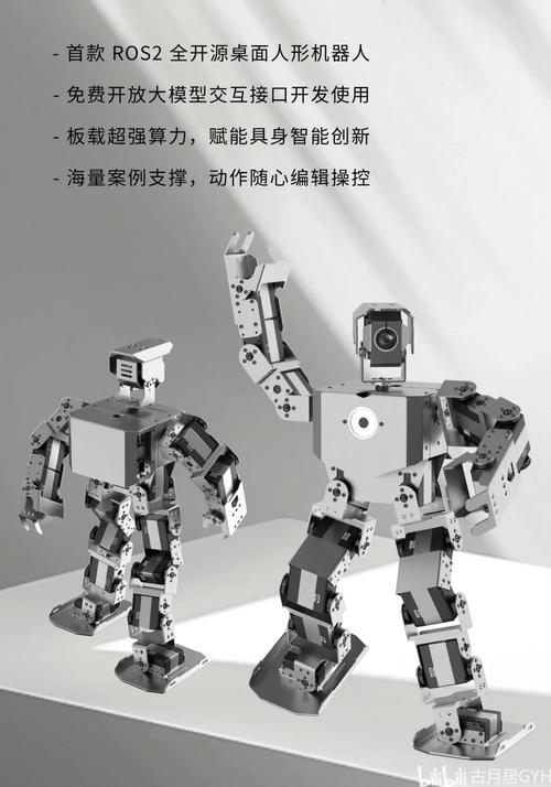 奥比中光与地平线、地瓜机器人达成战略合作 第2张 奥比中光与地平线、地瓜机器人达成战略合作 第2张