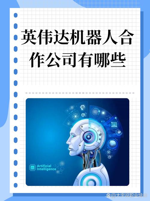 奥比中光与英伟达深化机器人场景合作 第2张 奥比中光与英伟达深化机器人场景合作 第2张