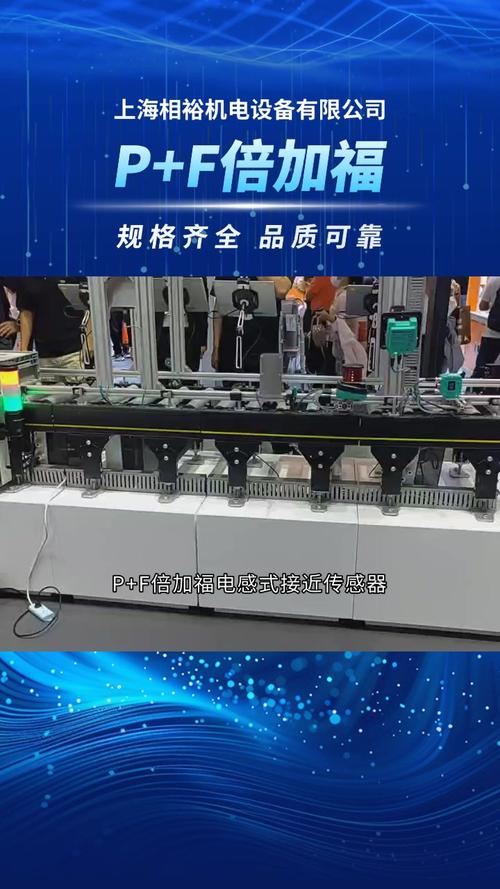 倍加福F77系列紧凑型智能超声波传感器赋能自动清洁机器人 第2张 倍加福F77系列紧凑型智能超声波传感器赋能自动清洁机器人 第2张