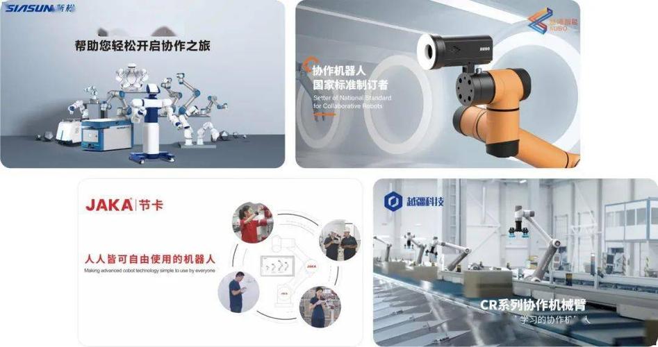 勃肯特机器人新品首发!混合运动型机器人性能突破引爆关注 第2张 勃肯特机器人新品首发!混合运动型机器人性能突破引爆关注 第2张
