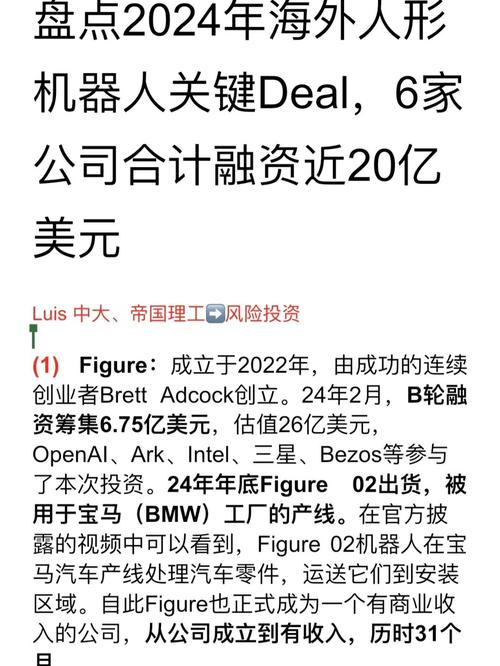 丰坦机器人宣布完成千万级PreA轮融资 第2张 丰坦机器人宣布完成千万级PreA轮融资 第2张