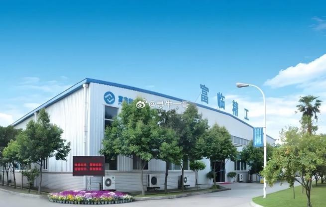 富临精工拟投1.1亿建机器人智能电关节模组研发基地 第1张 富临精工拟投1.1亿建机器人智能电关节模组研发基地 第1张