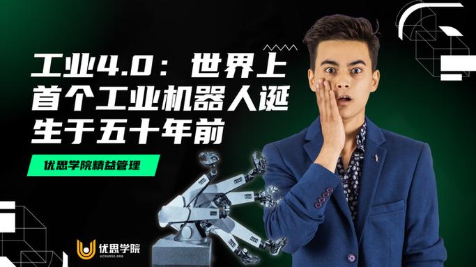 工业4.0中的机器人向协作机器人演进 第1张 工业4.0中的机器人向协作机器人演进 第1张