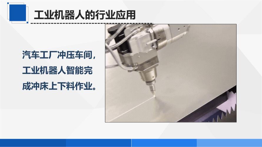 工业机器人在PCB行业的应用解读  第1张
