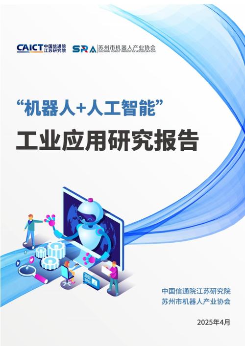 韩国宣称已完成应用机器人自主探索隧道的技术研究  第2张