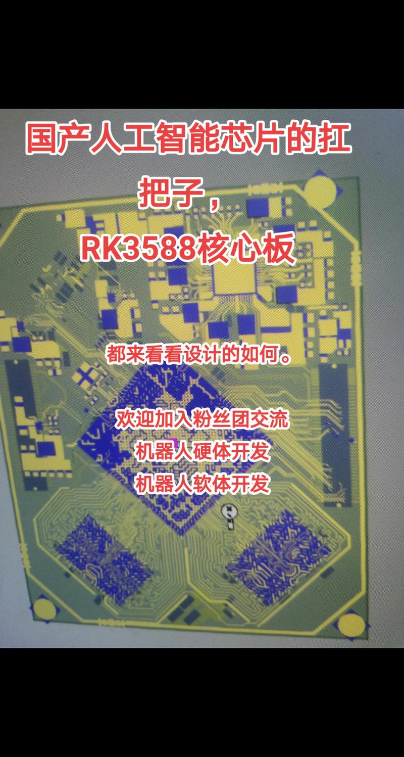 基于飞凌嵌入式RK3568J核心板的工业机器人控制器应用方案 第2张 基于飞凌嵌入式RK3568J核心板的工业机器人控制器应用方案 第2张