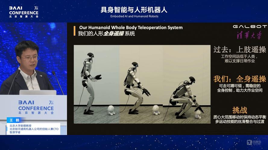 机器人企业银河通用再融5亿元,成立一年半累计融资超12亿元 第2张 机器人企业银河通用再融5亿元,成立一年半累计融资超12亿元 第2张