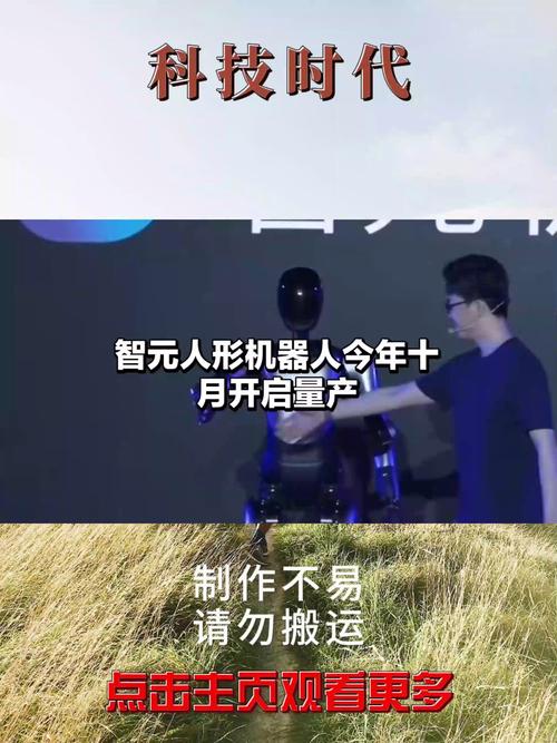 机器人消息：智元机器人获富临精工数千万元订单 越疆发布二代人形机器人平台  第2张