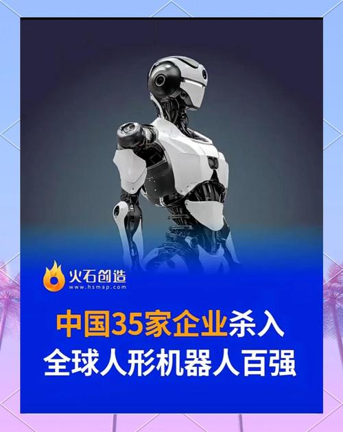 家电企业纷纷跨界机器人领域,人形机器人成为关注焦点 第1张 家电企业纷纷跨界机器人领域,人形机器人成为关注焦点 第1张