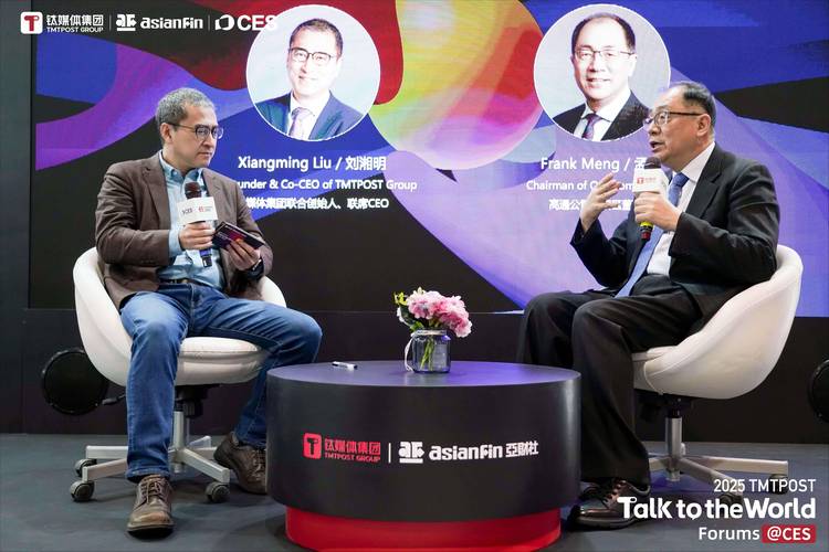 看点:腾讯等入股智元机器人 高通CEO谈中国经济发展 第2张 看点:腾讯等入股智元机器人 高通CEO谈中国经济发展 第2张