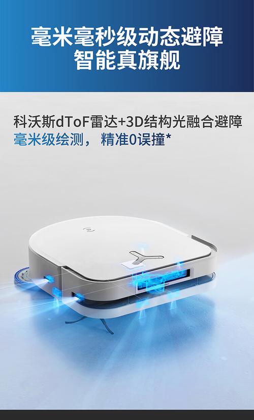 科沃斯商用清洁机器人助力医院清洁设备升级  第2张