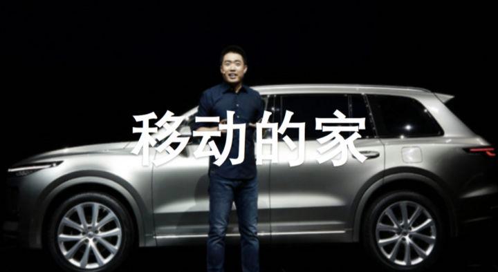李想确认理想将涉足人形机器人领域 第1张 李想确认理想将涉足人形机器人领域 第1张